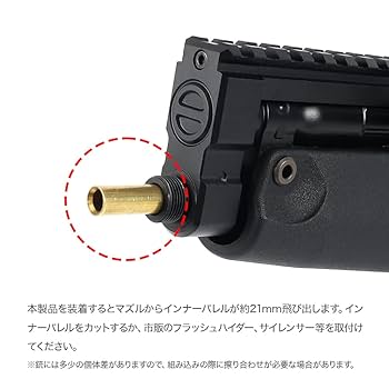 東京マルイ 次世代 MP5A5 LayLaxレイルスリーブ 箱無し 東京マルイ 次世代 MP5A5 LayLaxレイルスリーブ 箱無し Amazon